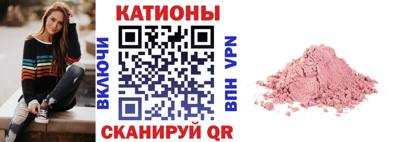 Купить закладку А ПВП  МЕФ  Конопля  КЕТАМИН  COCAIN  Асбест