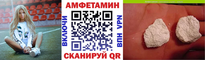 Купить где  Асбест  АМФЕТАМИН Premium 