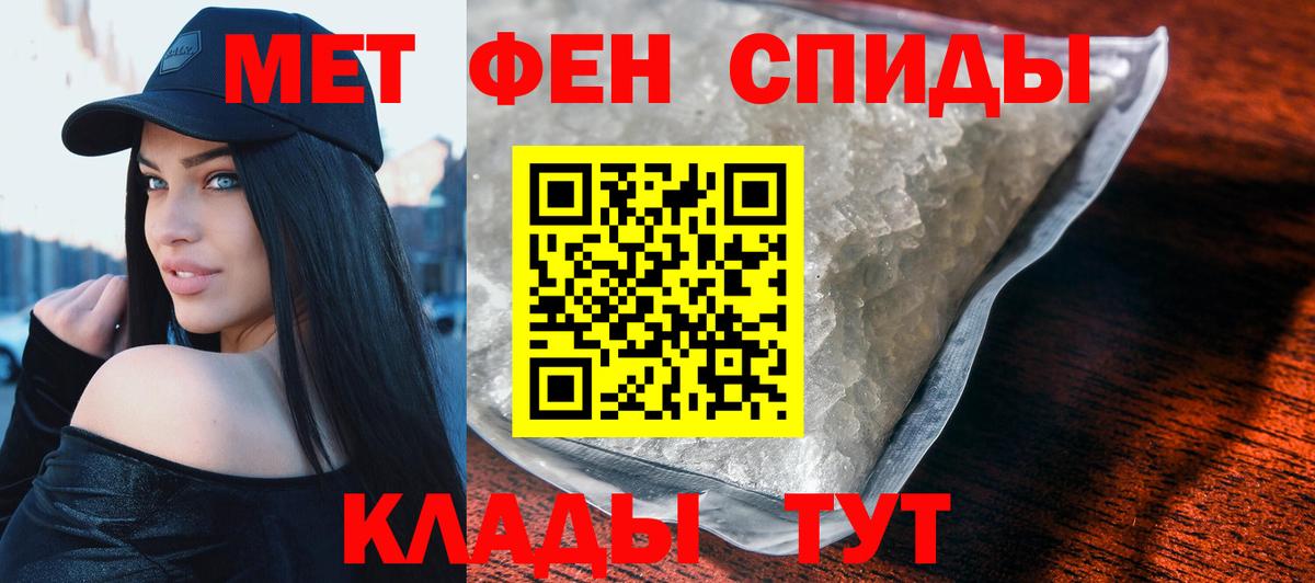Асбест  АМФ Розовый  Вход с VPN 