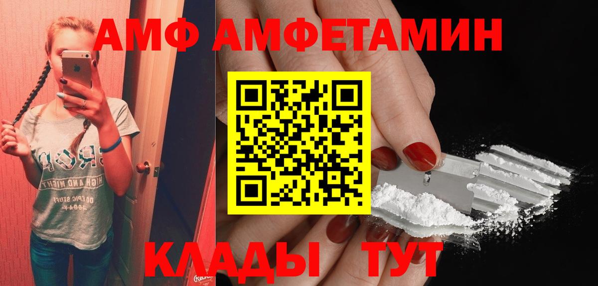 АМФ 97% Асбест