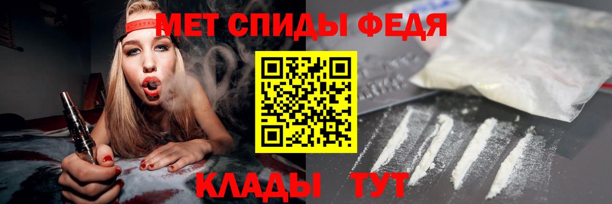 АМФЕТАМИН VHQ Асбест