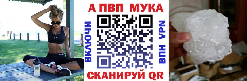 Alfa_PVP крисы CK  Купить  Асбест 