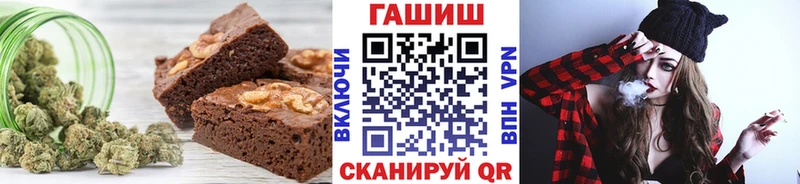 Canna-Cookies конопля  Купить закладки  Асбест 