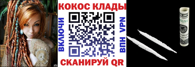 Купить  Асбест  Cocaine 99% 