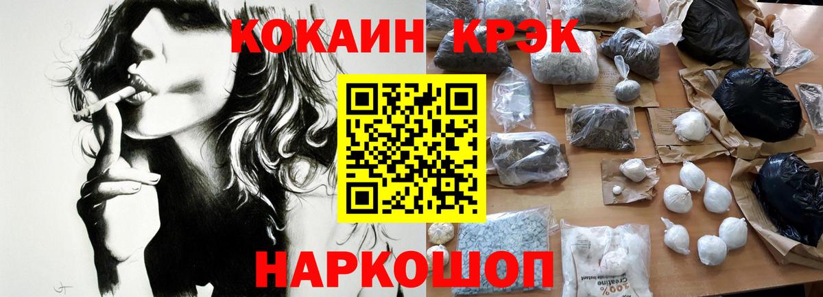 Кокаин Боливия  Вход с VPN  КОКАИН 99%  Асбест 