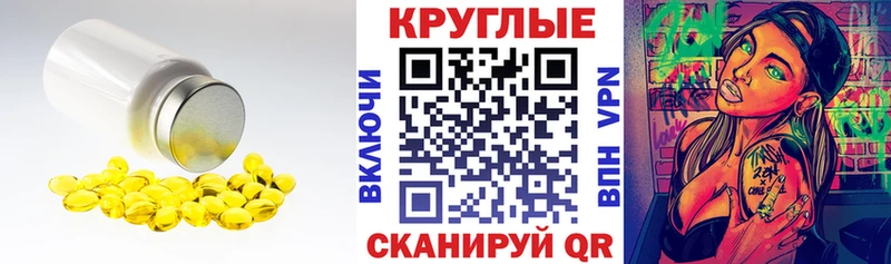 ЭКСТАЗИ 300 mg  Купить где  Асбест 