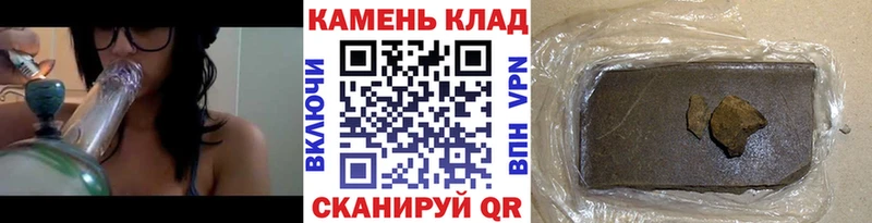 Купить  Асбест  ГАШИШ убойный 