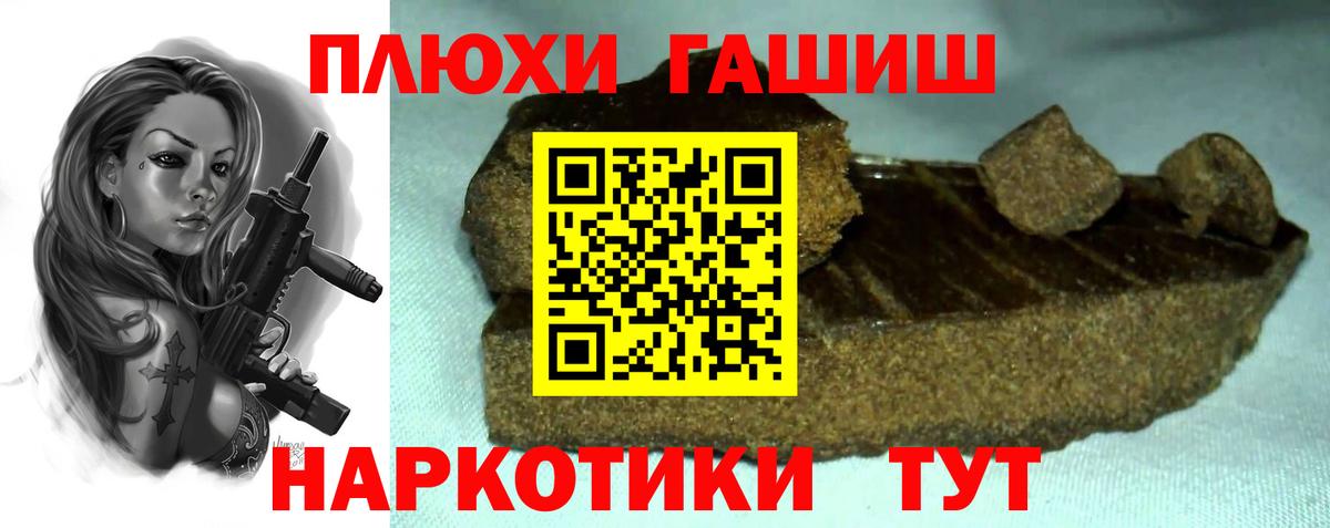 Гашиш Cannabis Асбест