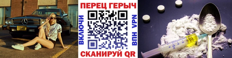 Героин белый  Купить закладки  Асбест 