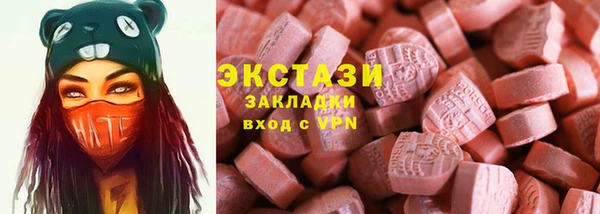 винт Белоозёрский