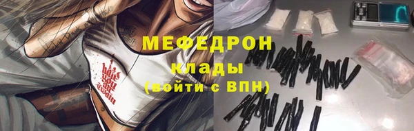 стаф Беломорск