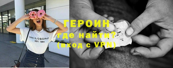 стаф Беломорск