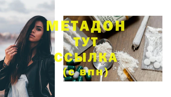 прущая мука Белокуриха