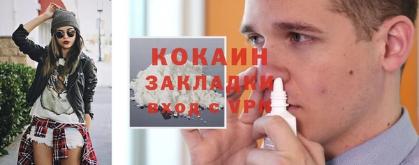 прущая мука Белокуриха