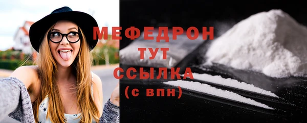 стаф Беломорск