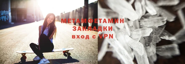 прущая мука Белокуриха