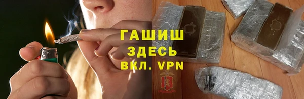 прущая мука Белокуриха