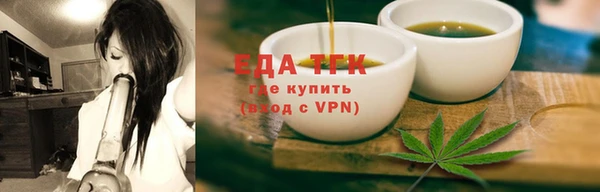 стаф Беломорск