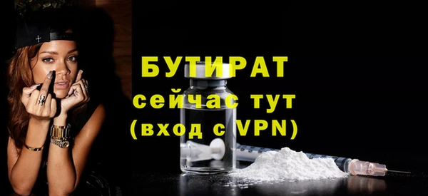 стаф Беломорск
