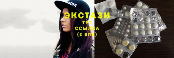 стаф Беломорск