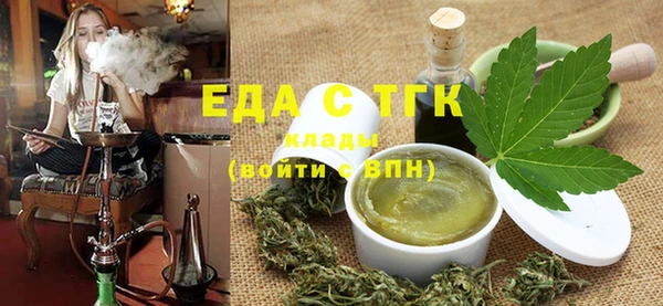 стаф Беломорск