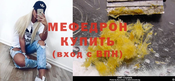 винт Белоозёрский