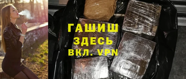 прущая мука Белокуриха