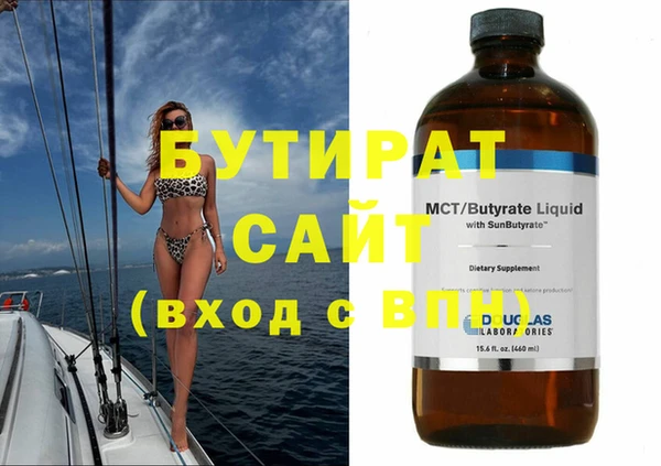 прущая мука Белокуриха