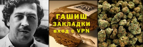прущая мука Белокуриха