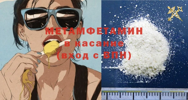 стаф Беломорск