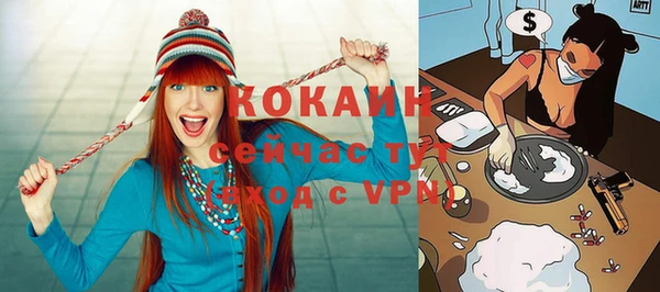 прущая мука Белокуриха