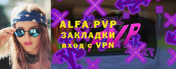винт Белоозёрский