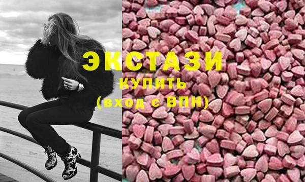 винт Белоозёрский