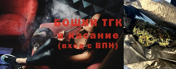 стаф Беломорск