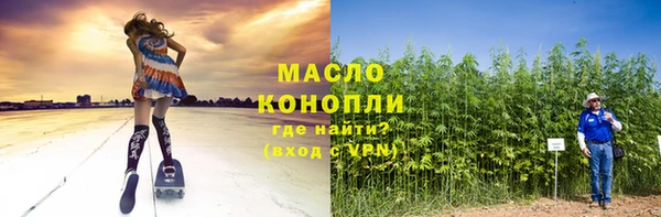 стаф Беломорск