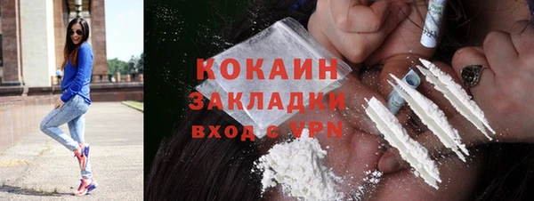 стаф Беломорск