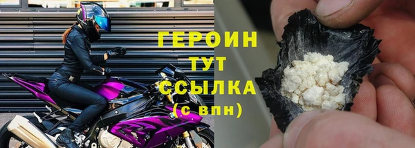 стаф Беломорск
