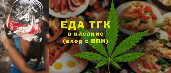 стаф Беломорск
