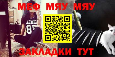 дживик Саяногорск