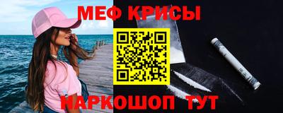 мяу мяу мука Саянск
