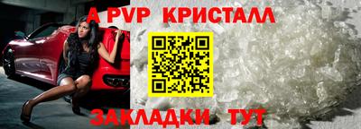 дживик Саяногорск