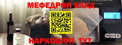 дживик Саяногорск
