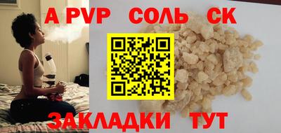 дживик Саяногорск