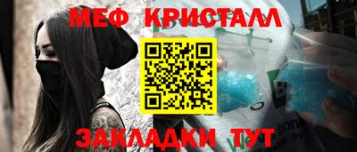 МДПВ Сафоново