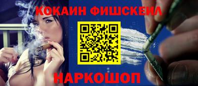 таблы Апшеронск