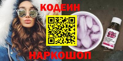 мяу мяу мука Саянск