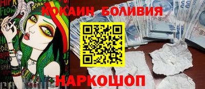 таблы Апшеронск