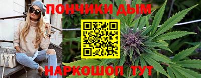 мяу мяу мука Саянск