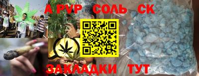 марки lsd Аргун