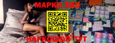 мяу мяу мука Саянск